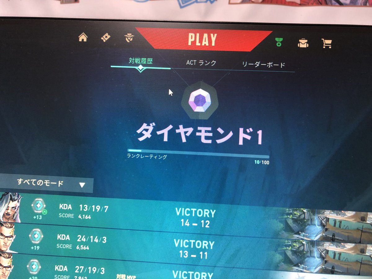 whitebear626's tweet photo. ダイヤ踏んでもうた！笑 https://t.co/SrPL3AgZ1p