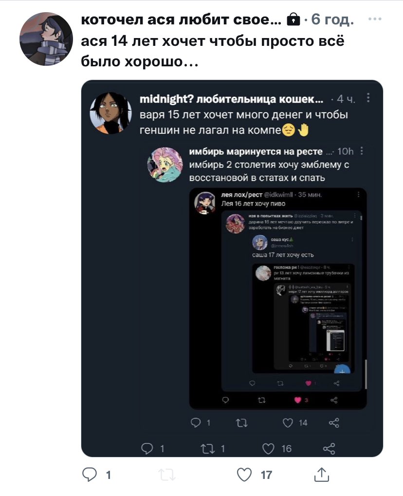Лиза 15, хочу чтобы война прекратилась ;(