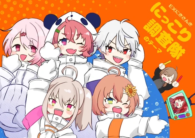 にっこり調査隊めちゃんこ可愛かった〜〜#ゲマズライブ #しいなーと #ひまあーと  #りりむとおえかき #笹の絵 #KuzuArt 
