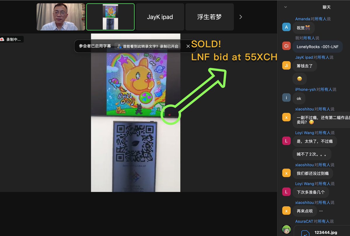 🎉🎉🎉Congratulation to LNF!🎉🎉🎉 
<a href="/AsuraCATs/">有楽</a> <a href="/LoyiWang/">loyi wang🌱</a> <a href="/zoroo0112/">zorro.lnf</a> 
🥇《Electronic pet,2022》 was auctioned by LNF at a price of 55XCH！👍👍👍 <a href="/balldognft/">BallDog🌱</a> 
Thanks for all attendees in our online auction!👏👏👏
<a href="/LonelyRocksArt/">Lonely ROCKS</a> <a href="/eFishCent/">Richard Tsao 🌱 efishcent.xch</a> <a href="/BJin98/">Bernard_Jin</a> #Chia #NFT1