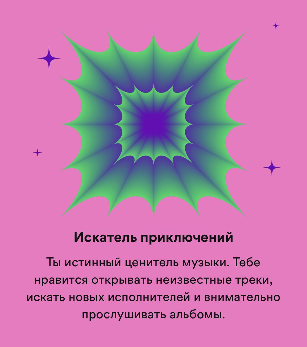 министерство думскроллинга tweet media
