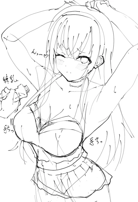鴎ちゃん!出すぞ!!! 