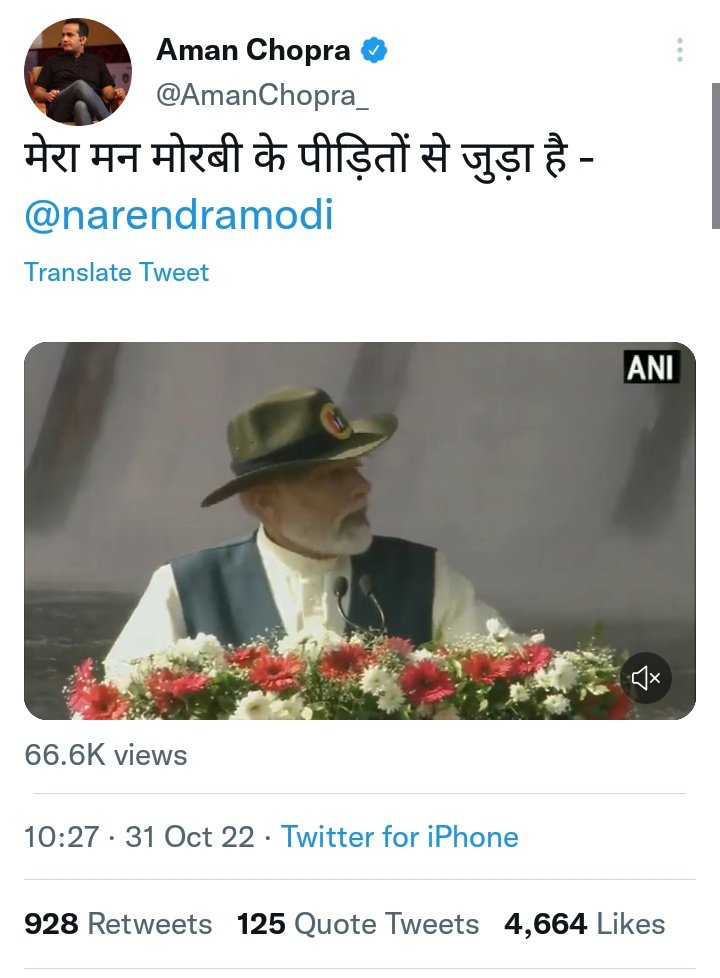 abhi_ar1's tweet photo. @AmanChopra_ You didn't even talk about #morbibridgecollapses https://t.co/KstMaI1G3H