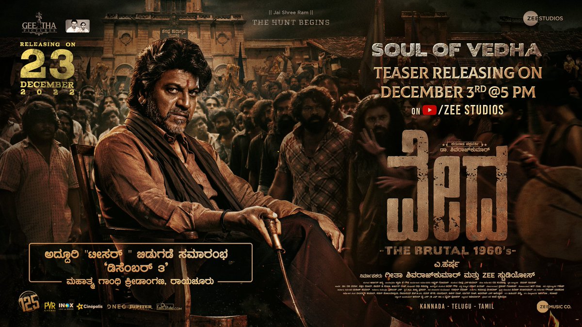 Shimoga360 (@shimoga360) on Twitter photo 