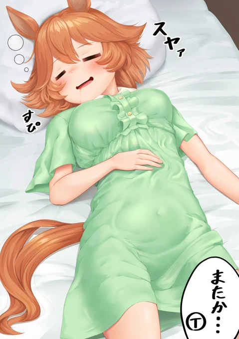 #今月描いた絵を晒そう
フクキタル月間
ウマ娘を描き始めた 