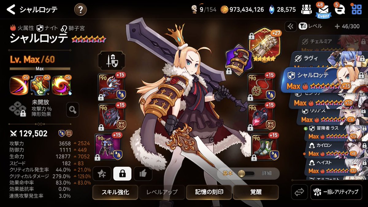 21Kuroneko's tweet photo. ヴェラ
2段階目にデバフ数入れないと4ターンで壊滅するから、火テネと火シャルは命中必要。 https://t.co/n7e2NePZZN