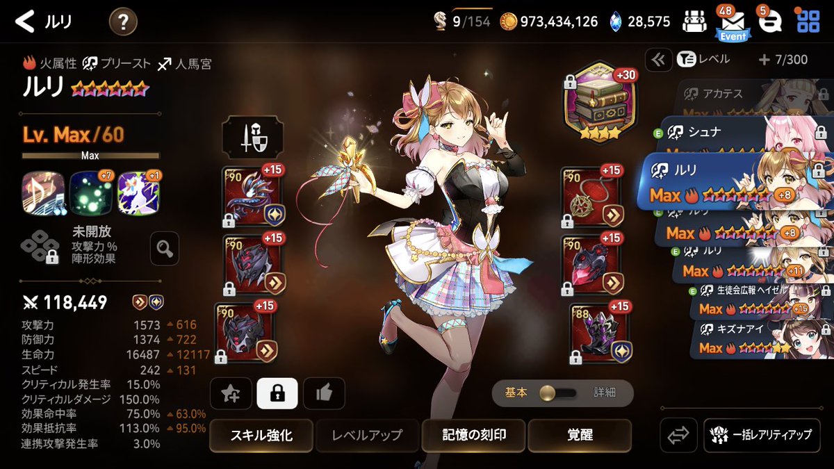 21Kuroneko's tweet photo. アラハカン
水セクで雑魚に出血2個入れて倒す
ラスは魂力S2連打
ボスHP半分まで削る→バフ復活→雑魚倒す→セクレットS2S1S3で半分を一気に削る
回復不可用に闇クラリッサ入れてるけど、上手く回れば無くても良さそう https://t.co/So3b6qI4Pi