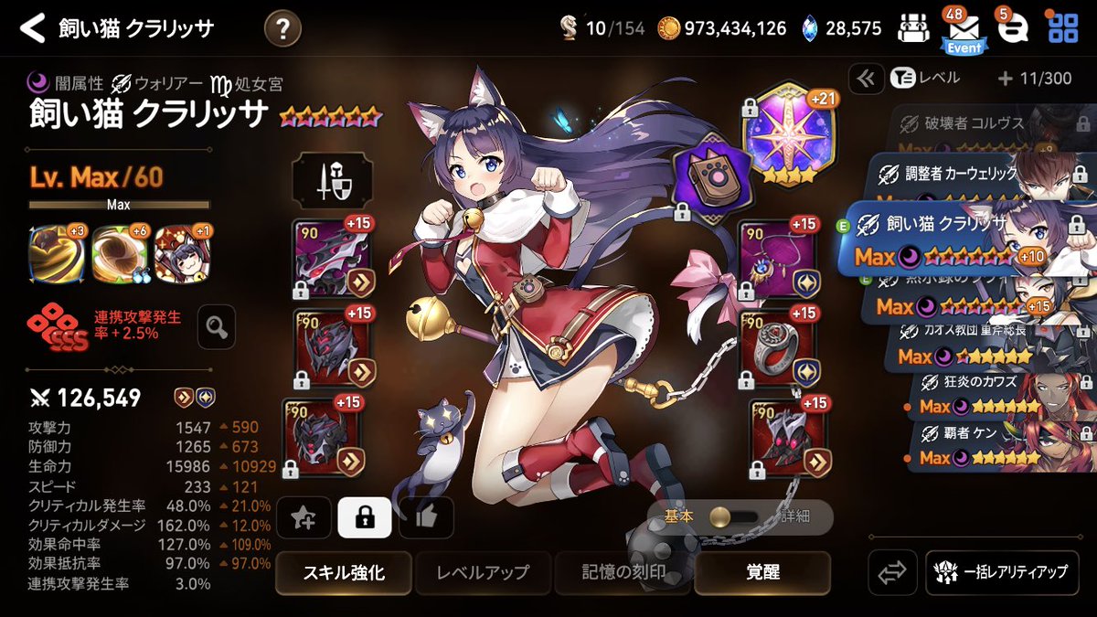 21Kuroneko's tweet photo. アラハカン
水セクで雑魚に出血2個入れて倒す
ラスは魂力S2連打
ボスHP半分まで削る→バフ復活→雑魚倒す→セクレットS2S1S3で半分を一気に削る
回復不可用に闇クラリッサ入れてるけど、上手く回れば無くても良さそう https://t.co/So3b6qI4Pi
