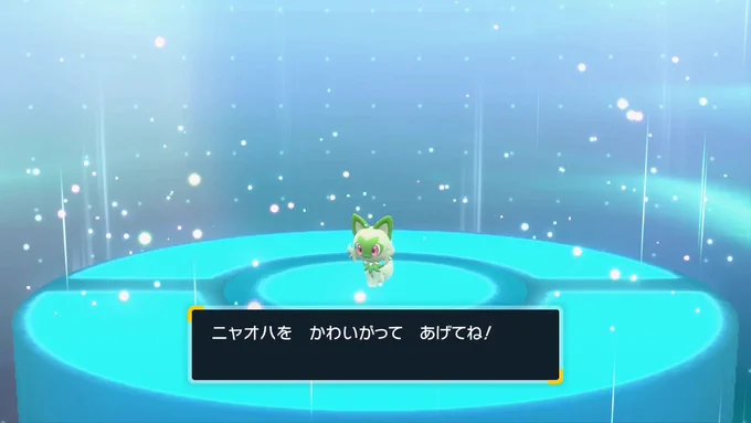 ニコッ… 