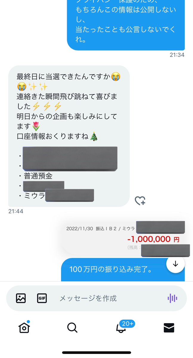 フィクサー tweet media