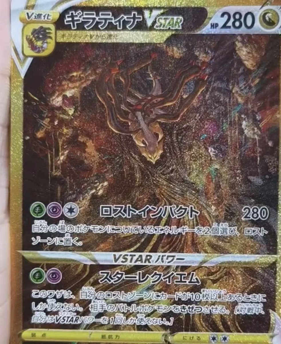 MeechFromPallet's tweet photo. The 4 horseman 🐎 of the Pokémon apocalypse https://t.co/zcasZDn6mr