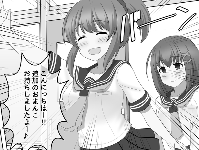 ノットリちゃんねる 33、34(終)
https://t.co/DHOw6e5eJS 