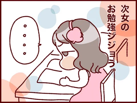 次女のしまじろうなお勉強事情。 

https://t.co/m9k5diW2jJ 

#過去記事紹介 #フランダースの三姉妹

#次女 #5歳

#漫画が読めるハッシュタグ 