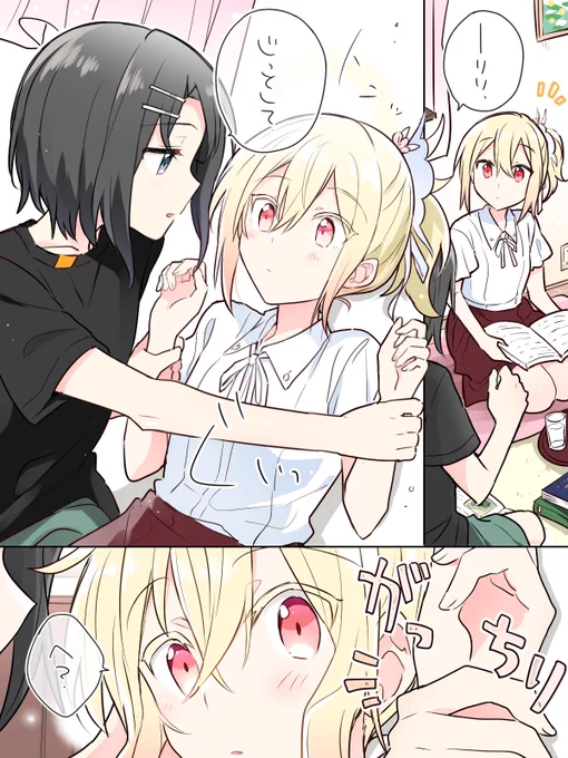 柚リリ 