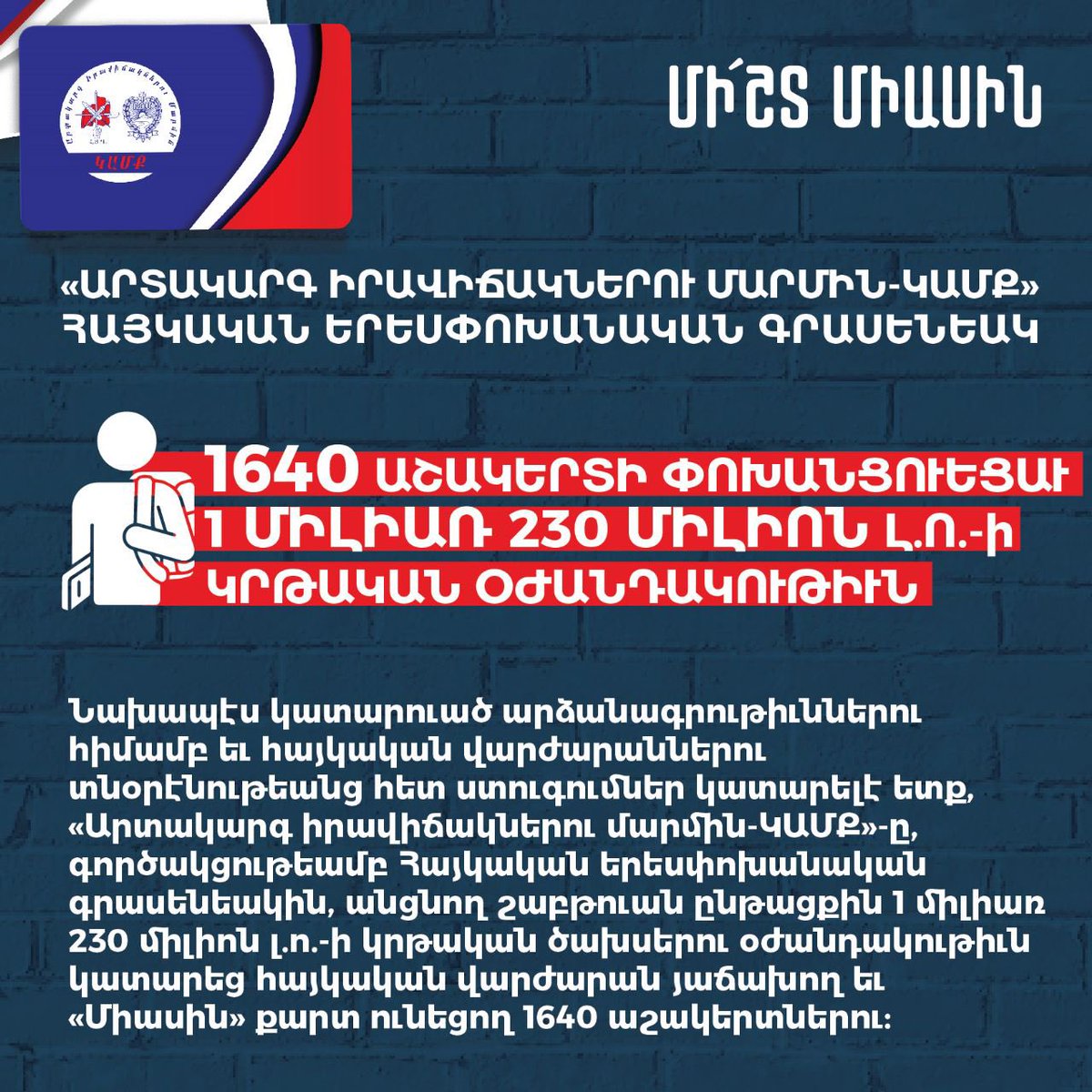 ARFLebanon's tweet photo. https://t.co/n6PR8h8kIM