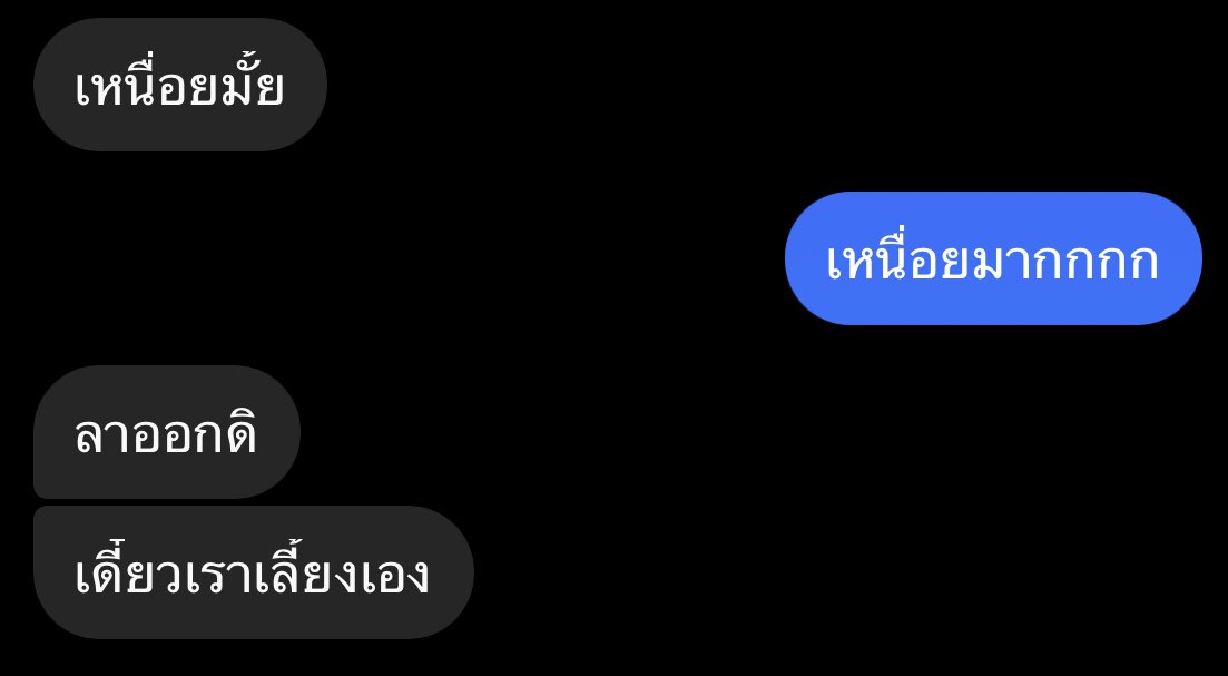 สเปคที่อยากได้ :