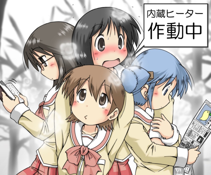 Mio Naganohara 長野原みお Bot tweet media