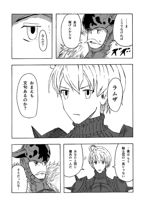 ③ 