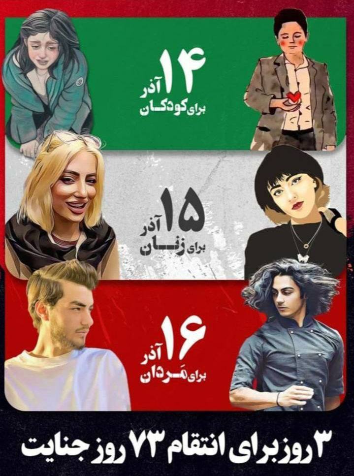 im_sparda's tweet photo. 14 15 16 اذر 
#مهسا_امینی https://t.co/GAK9CpeCVK