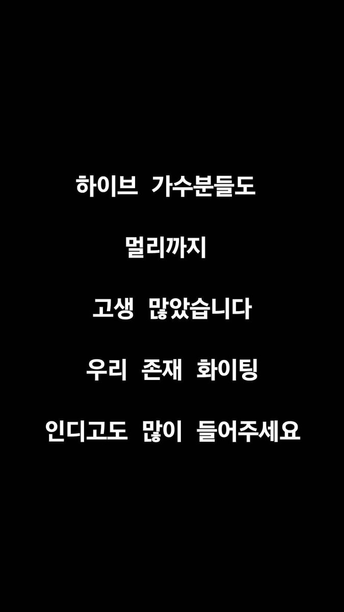 남준아 ㅠㅠㅠㅠㅠㅠㅠ

🐨 킹왕짱대왕상 감사합니다
🐨 아미가 했다 !
🐨 제이홉 간지났다
🐨 진형 비대면 소감 좋았다
🐨 우리 존재 화이팅
🐨 인디고도 많이 들어주세요