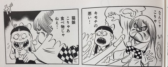 ちなみにこの絵は原作再現です。 