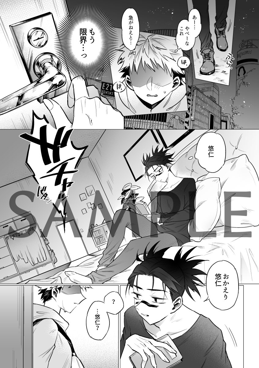 ゲストにヨネヨウさんに（<a href="/HHqh5v/">ヨネヨウ</a> ）7P脹虎漫画寄稿頂いてます🥰本当に有り難う御座います🙏✨