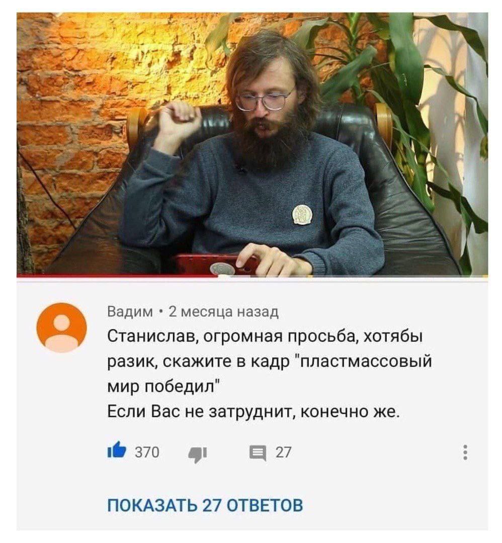 Дробышевский мем. Дробышевский с предшественники предки. Цитаты дробышевского. Политические мемы 2022. Цитаты дробышевского.