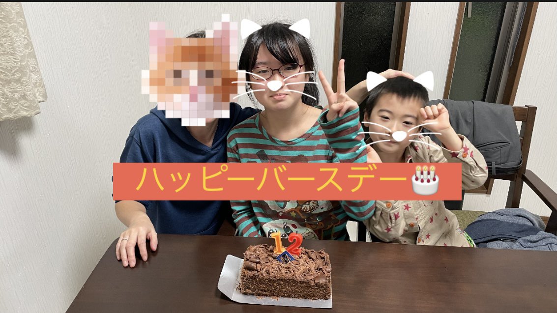 0201zunda's tweet photo. 娘が12歳になりました🎂 https://t.co/BmXYItDnEY