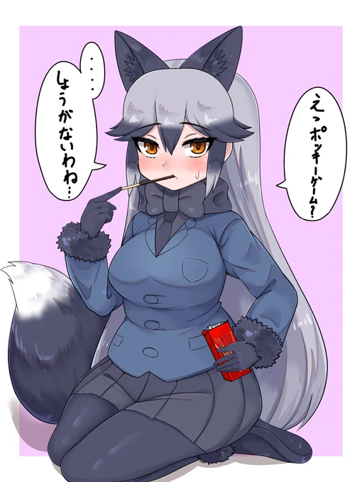 今月のギンギツネ🦊
#今月描いた絵を晒そう 