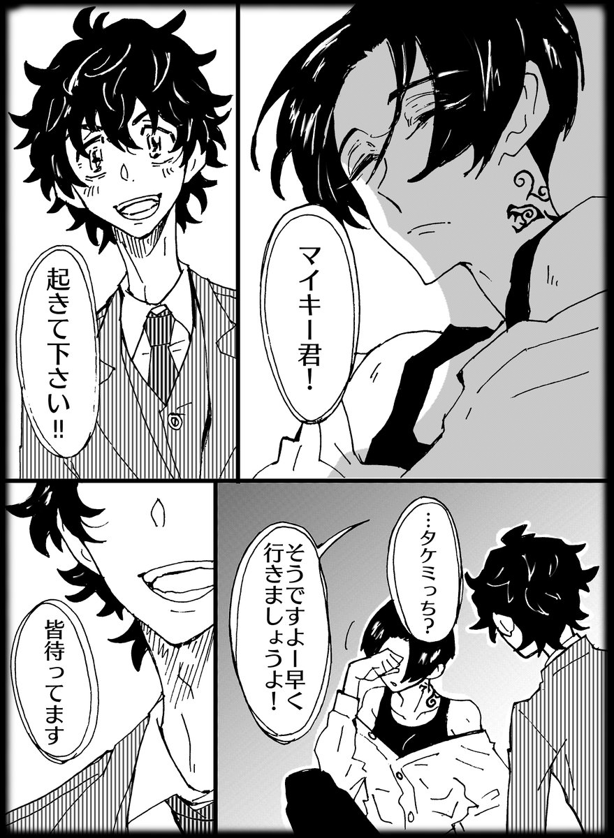 (夢の中なら会えるから)
フィリマイくんは夢の中で皆に会えるからよく寝れるので目の下に隈がないんじゃないのかなーという妄想。
そしてマイくんの願望ではなく本当に皆マイのこと恨んでないし最期まで大好きで、それがわかってるから余計に現実が辛いマイ…
一応、フィリマイ武。 
