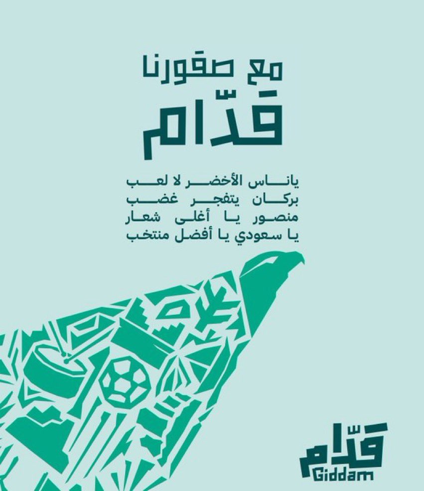 saudi_tom's tweet photo. #السعوديه_والمسكيك https://t.co/DDt4lfCVFx
