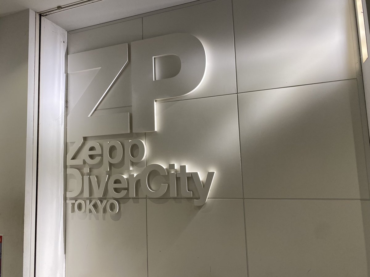 ksnk04's tweet photo. 100年ぶりにzeppDC行ったーーー。 https://t.co/pXk0Hgw0df