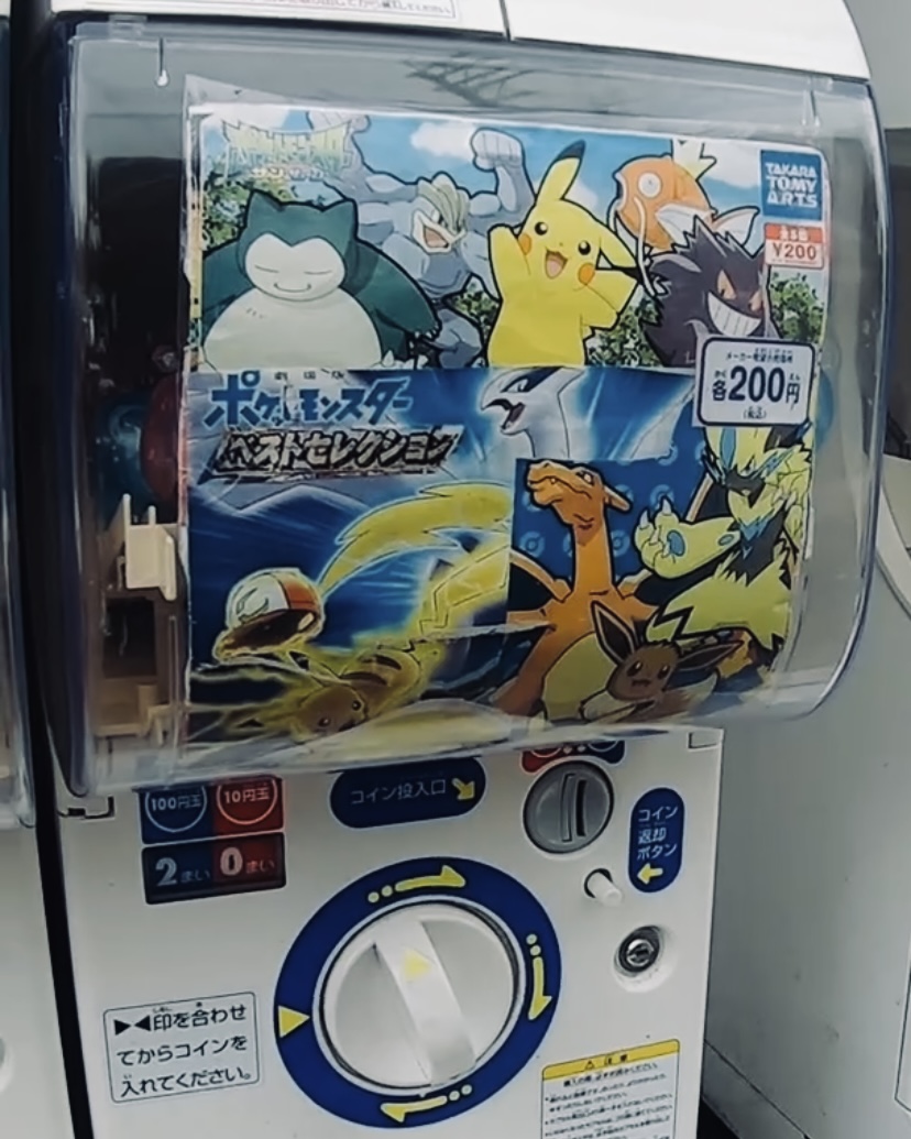 IOJjapantravel's tweet photo. If you are in Japan, always keep some change in your pocket because you never know when you will run into a gachapon machine with your favorite character! 
#gachaponjapan #gachapon #gachagacha #japanlife #japaneseculture #insideoutjapan https://t.co/mKWqitNCc8