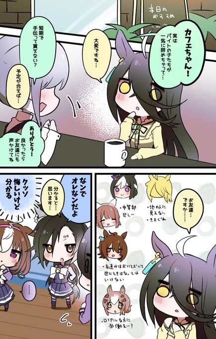 #今月描いた絵を晒そう

今月こればかりでしたね!
メディア欄かpixivに続きありますー 