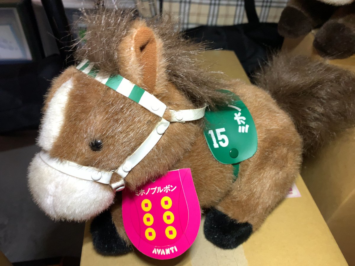 非売品 JRA VAN 30周年記念 ミホノブルボン | www.ibnuumar.sch.id