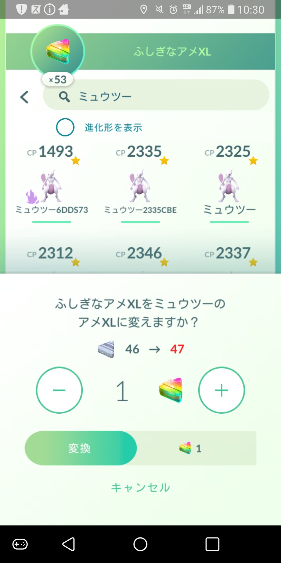 ふしぎなアメ Twitter Search Twitter