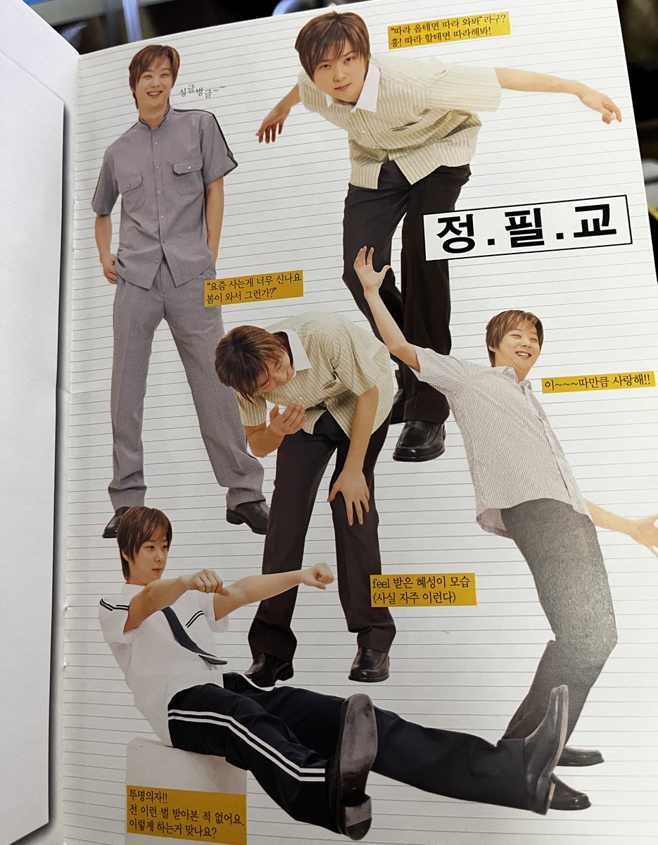 이거 좀 볼사람 ㅠ 누끼딴거 묘하게 힙해서 웃갸
정.필.교 < 이거 진심 놀리는거같다 (문.정.혁은 놀리는거같지않은데)