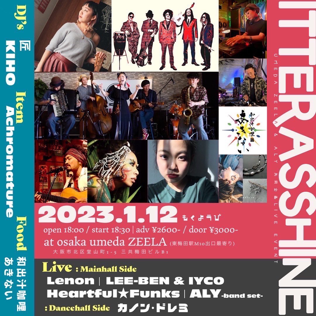 ippeik106's tweet photo. 年始から行きます🎷😎🎷😎 https://t.co/bvtyWmmRyn