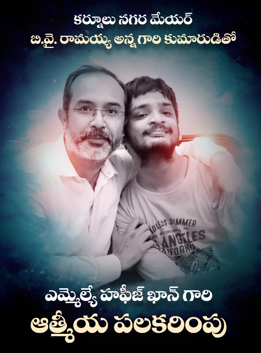 B.Y. RAMAIAH (@byramaiah01) on Twitter photo 