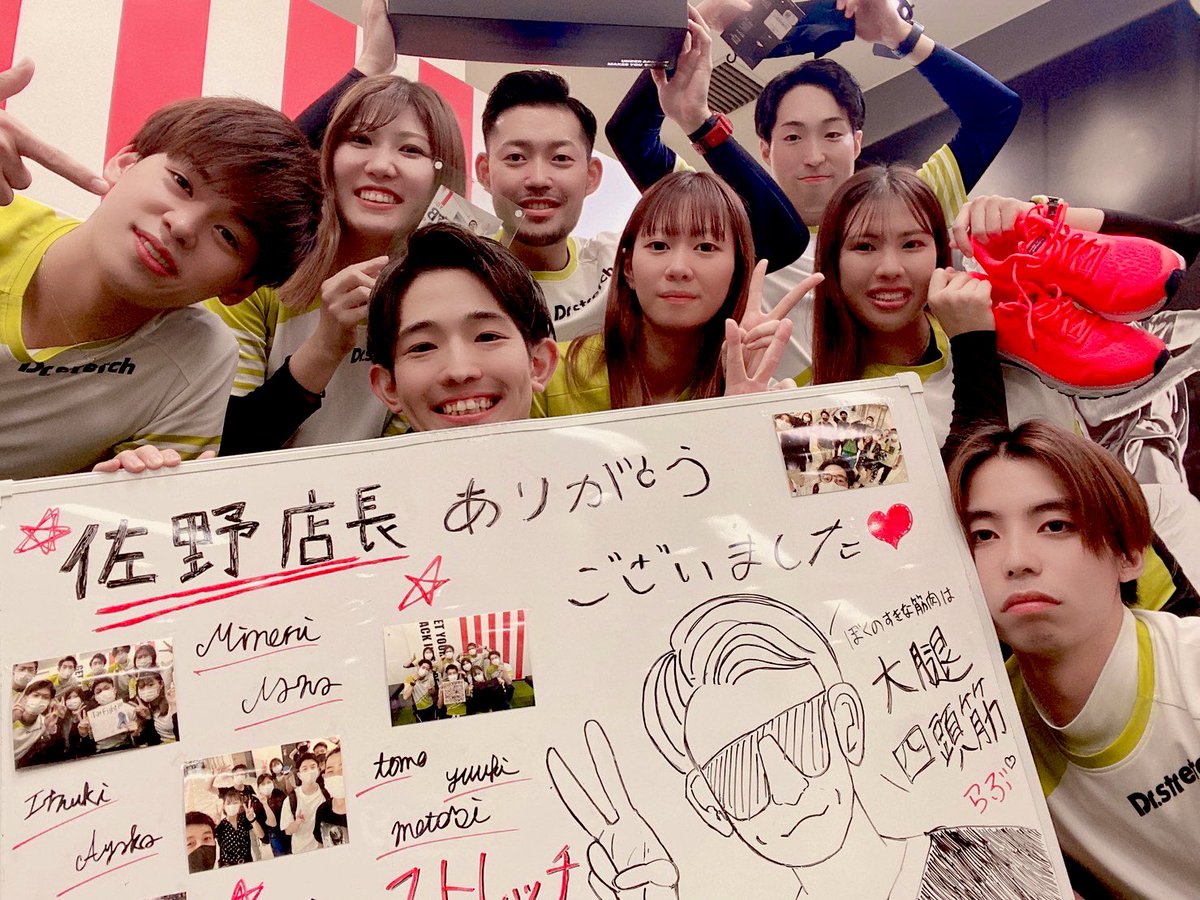 「奈々のしたいようにしたらいいよ」
って言われたのから始まり

甘やかしてもらったんじゃなくて
考えるチャンスをいただきました🥹

私のやってみたい！を引き出してくれた佐野店長😎

1年半ありがとうございました🧚‍♀️✨

#なんばウォーク