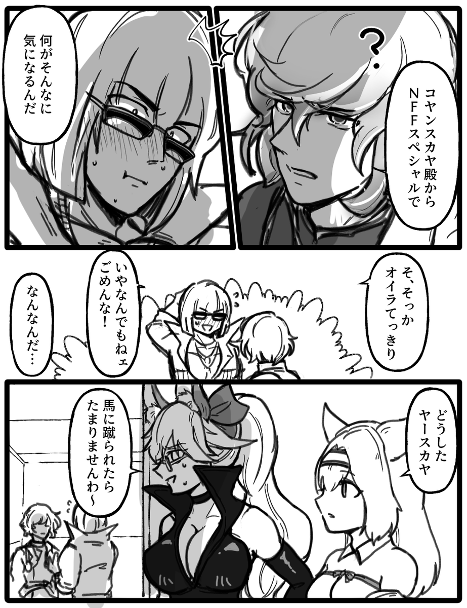 【金綱らくがき】そういえば三臨あまり描いたことなかったなと思って。コヤンちゃん大好きです 