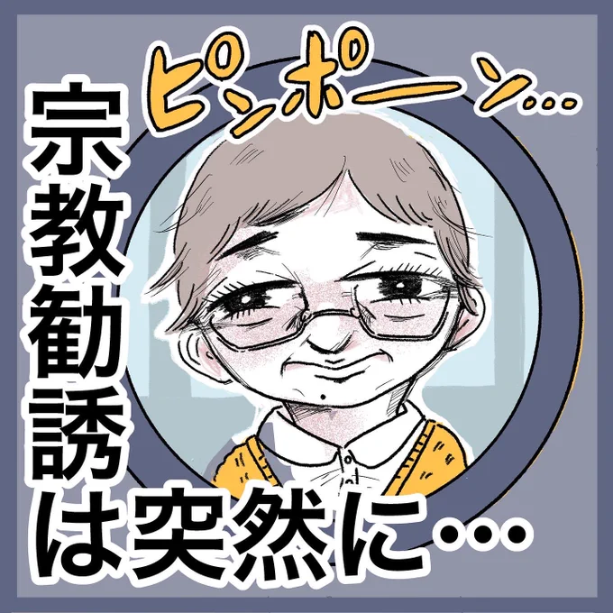 多分、インスタのフォロワー減るやつ(1/2)
青鬼でも無垢の巨人でもありません

#漫画が読めるハッシュタグ #育児絵日記 #子育て漫画 #日常漫画 
