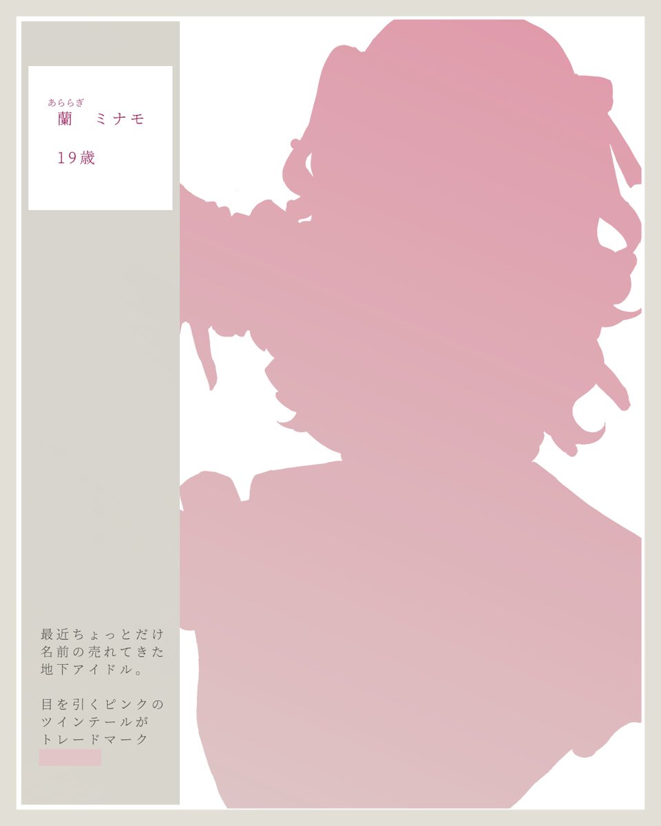 smtk25sub's tweet photo. こちらの企画【 @giftower4 】に参加させて頂きます。
よろしくお願いします。
#Gift4_CS
#祝福��塔4_ミナモ https://t.co/58gYmGcGgP