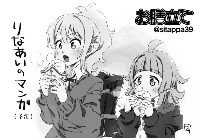 1月の僕ラブ35申し込みました
本が出るように頑張ります
よろしくね～ 
