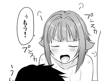 温泉幸子本、格闘(違)シーンほぼ終了。導入の数ページ残すのみ…今までにない早さ…ウソみたい 