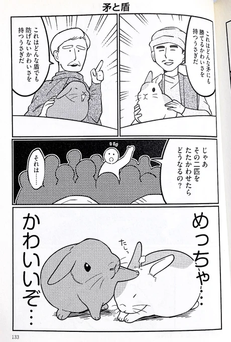 これ好き 