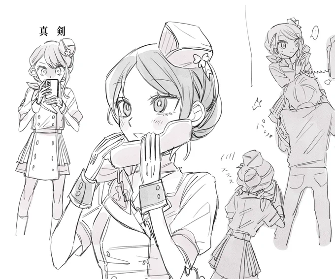 イベとなにも関係のないらくがき 