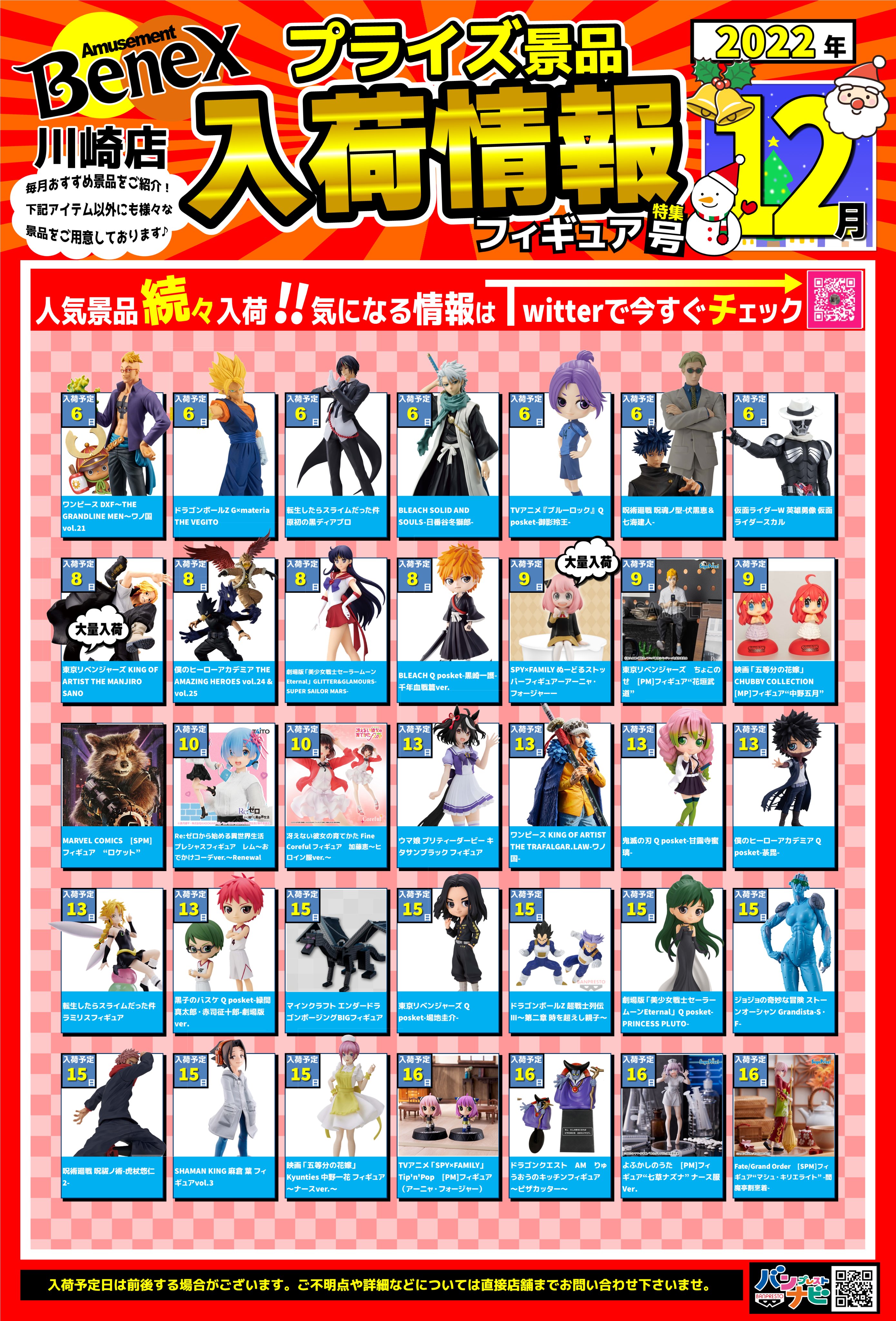【13日まで値下げ】ガレヲン　グッズ　まとめ売り 13日まで値下げ】ガレヲン グッズ まとめ売り 13日まで値下げ