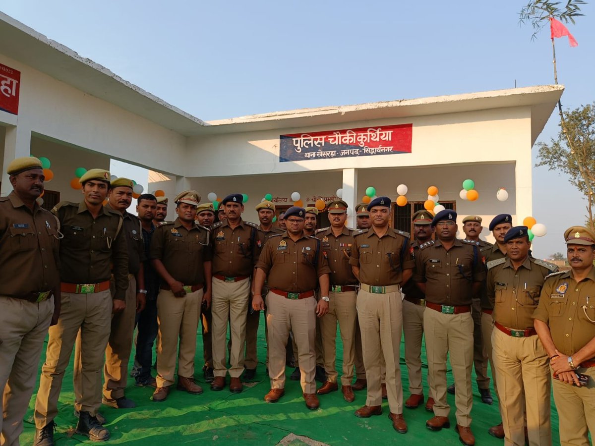 siddharthnagpol's tweet photo. #SP_SDR @AmitKAnandIPS द्वारा पुलिस चौकी कुर्थिया थाना खेसरहा के् नवनिर्मित कार्यालय/आवास  का उद्धघाटन किया गया। 
#UPPolice 
#siddharthnagpol https://t.co/0LPsMhh4NN