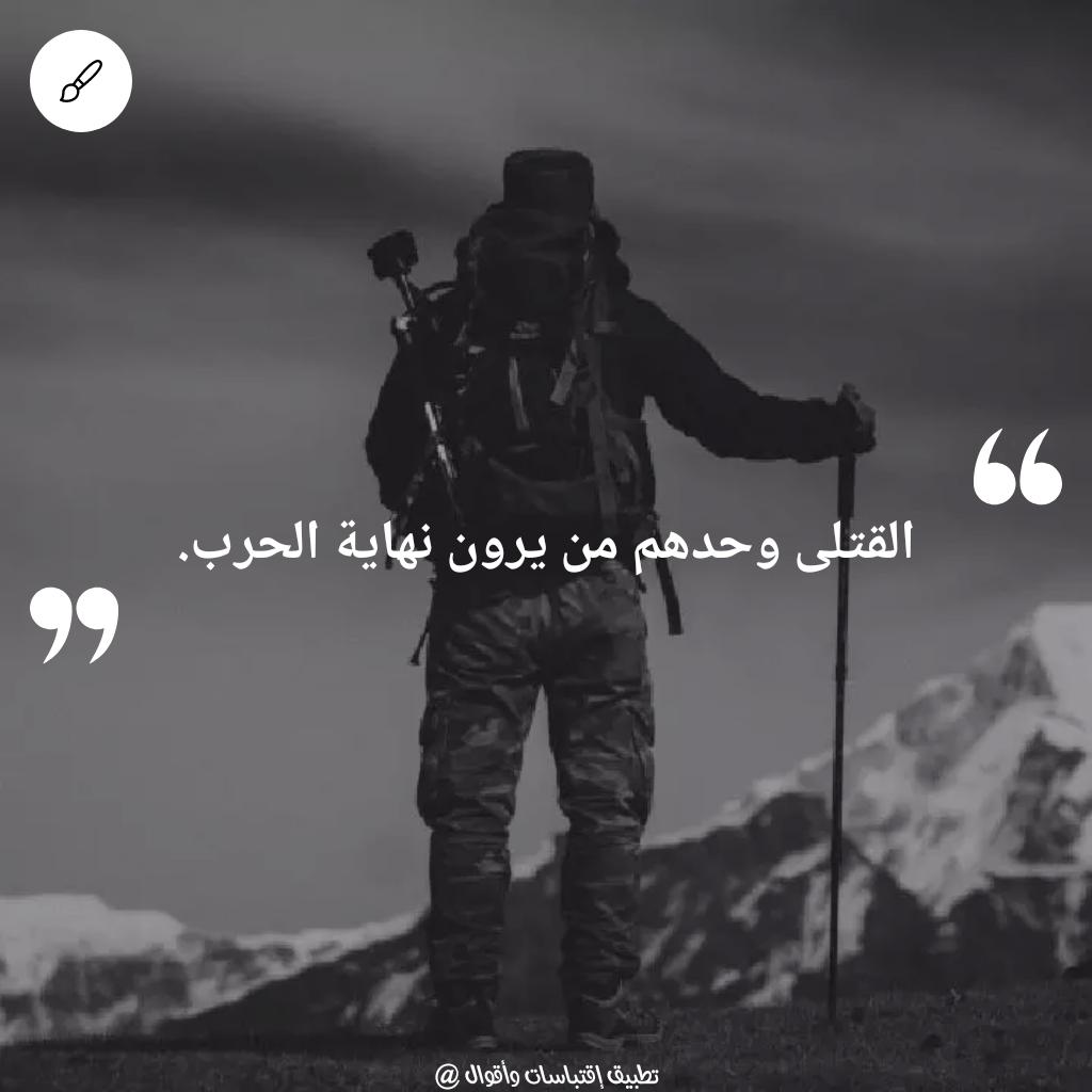 صادق في زمن كذاب (@alkhamryal) on Twitter photo 